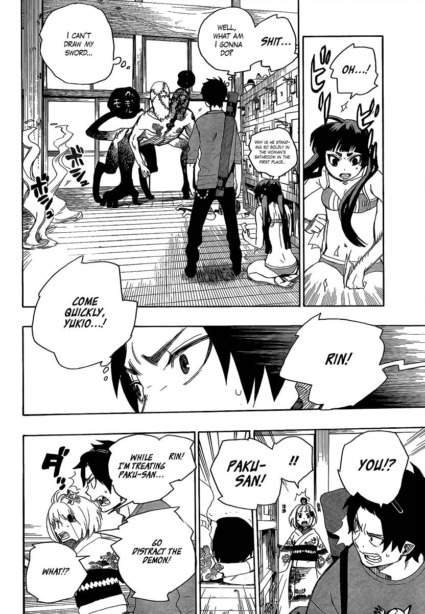 Ao no Exorcist Chapter 5 36